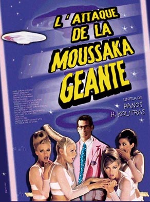 affiche_attaque_moussaka_geante